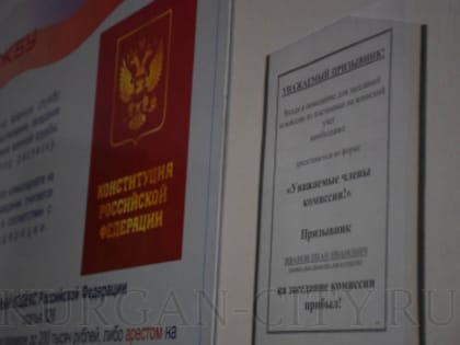 За ненадлежащее ведение воинского учета предусмотрена ответственность