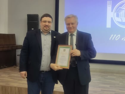 Ассамблея народов Зауралья провела очередное заседание