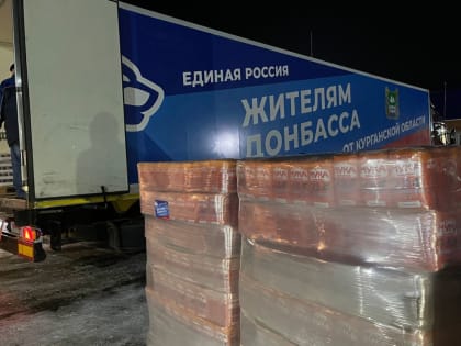 Помощь жителям и фронту: два года назад «Единая Россия» развернула масштабную гуманитарную миссию в новых регионах