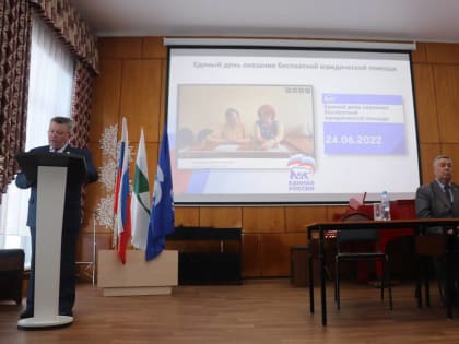 Шумихинские единороссы подвели итоги деятельности за год