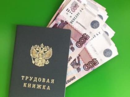 О сроках выплаты выходного пособия