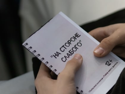 В Кургане показали спектакль о докторе Лизе