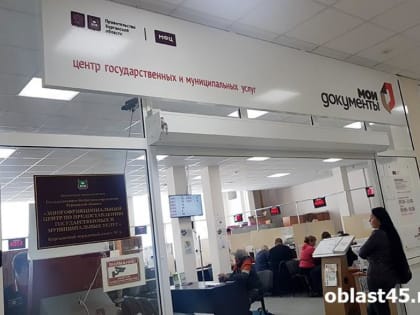 Жительницу Кургана подозревают в фиктивной постановке на учёт шестерых иностранцев