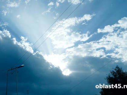 В Курганской области объявили штормовое предупреждение