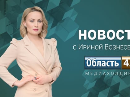 В Кургане судебные приставы и Народный фронт сдали кровь, кадеты прошли 12 километров в честь Победы