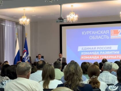 Губернатор Курганской области Вадим Шумков пойдет на выборы кандидатом от «Единой России»