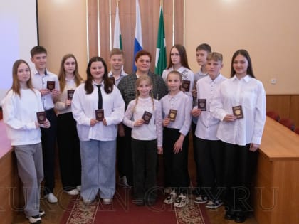 Курганским школьникам торжественно вручили паспорта