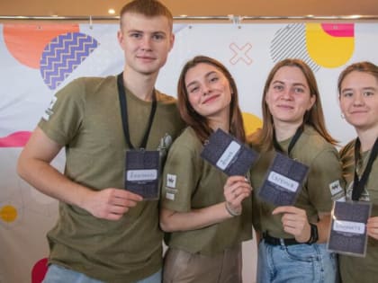 В Курганской области пройдет грантовый конкурс от Росмолодёжи