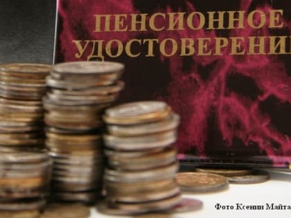 Жительница Тюмени незаконно получила пенсию сразу в двух странах
