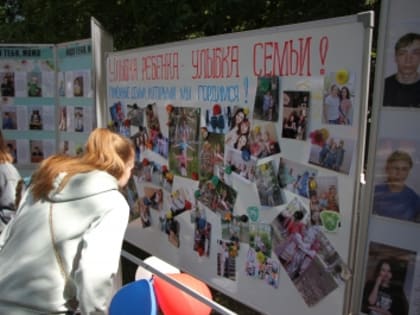 «Улыбка ребенка – улыбка семьи». В Детском парке прошла акция добра