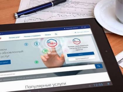 Пять простых шагов для получения государственной услуги в сфере строительства