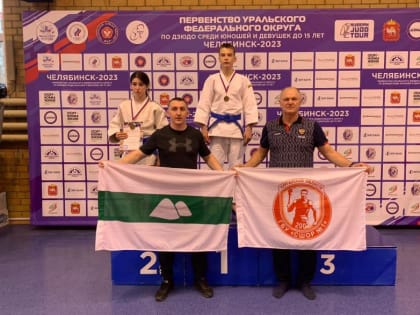 Дзюдоисты из Кургана стали бронзовыми призерами УрФО