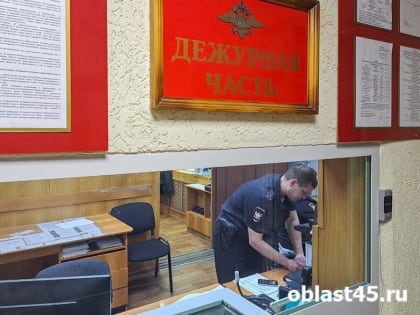 В Кургане задержан подозреваемый в сексуальных преступлениях против несовершеннолетней