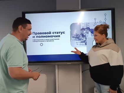 Состоялось заседание Общественного штаба по наблюдению за выборами в Курганской области