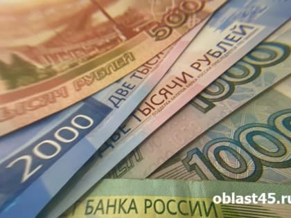 В Курганской области становится все меньше фальшивых денег
