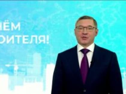 Владимир Якушев: «Главная составляющая успеха строительной отрасли – это люди»