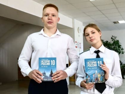 Зауральские школьники получили новые учебники по истории из рук губернатора