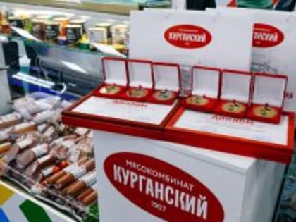 Курганская область заняла 2 место в УрФО по производству продукции АПК