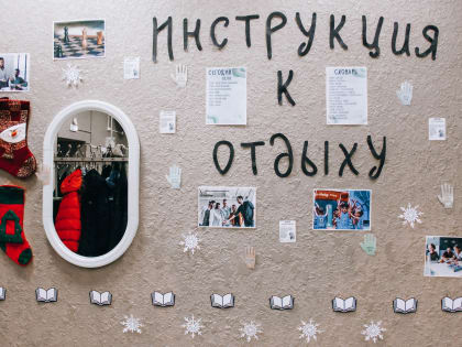 Кетовская молодёжь повышает компетенции