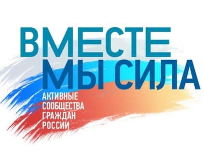 Представитель Курганской епархии провёл мастер-класс для представителей новых территорий России