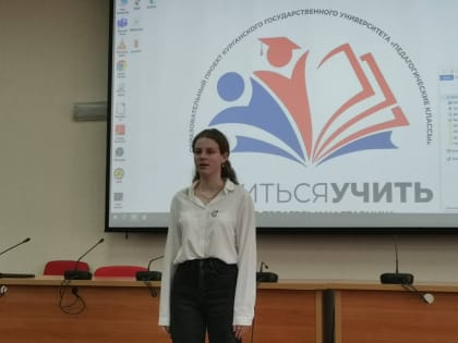 Дорогу будущим педагогам!