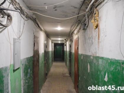 Управляющая компания в Кургане не подготовила дома к зиме