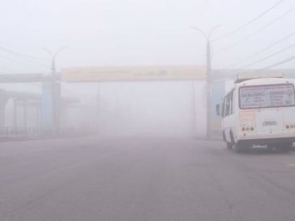 Осторожно, туман!