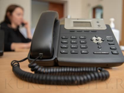 В Курганской области действует детский телефон доверия