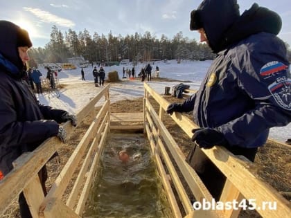 Кому из курганцев не рекомендую окунаться в прорубь?