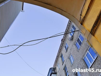 Часть Кургана вновь останется без света