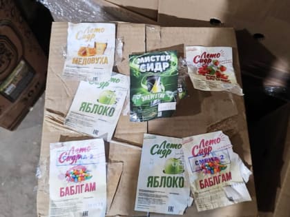 В Курганской области скончалась отравившаяся сидром несовершеннолетняя девушка