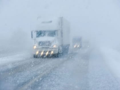 Внимание водителям и пешеходам!