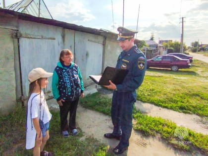Сотрудники МЧС за неделю напомнили противопожарные правила более чем 4000 зауральцам