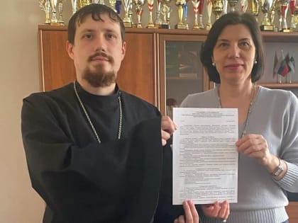 Курганский приход и педагогический колледж намерены сотрудничать в деле воспитания молодёжи