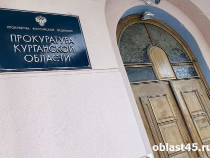 В Зауралье многодетная семья едва не лишилась бесплатного участка
