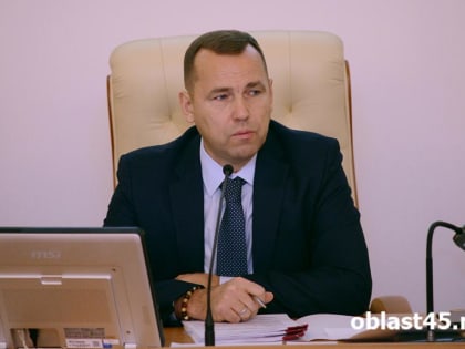 Курганский губернатор похвалил земляков за труд