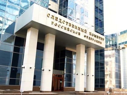 В Кургане возбудили уголовное дело по факту смерти беременной пациентки в больнице