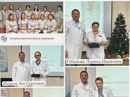 Подвели итоги конкурса 