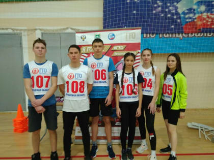 Областной Фестиваль ГТО