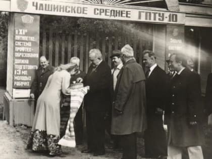 Основателю системы профетехобразования Курганской области — 100 лет со дня рождения