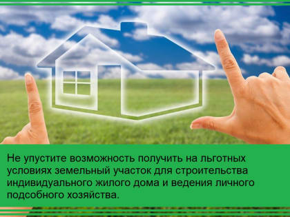Избирательная комиссия Курганской области объявляет о приеме предложений по кандидатуре члена комиссии с правом решающего голоса в состав территориальной избирательной комиссии Леб