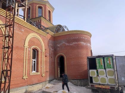 Для строящегося храма села Глядянское приобретён утеплитель