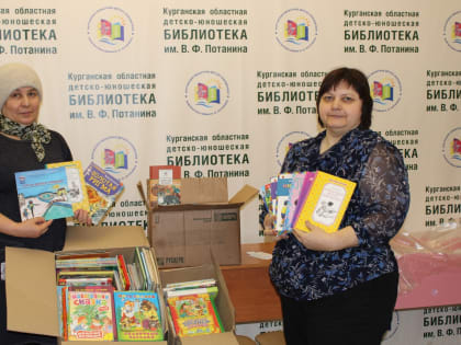 Дарите книги с любовью