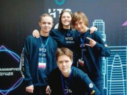 Воспитанники зауральских кванториумов вышли в финал Национальной техноолимпиады