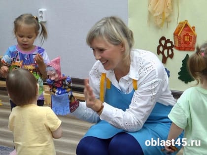 В Кургане педагог-психолог года «играючи» идёт к своей мечте