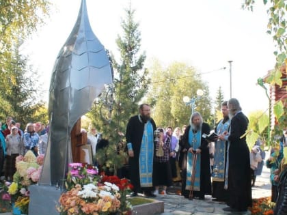 В Катайском муниципальном округе почтили память протоиерея Евфимия Козловцева