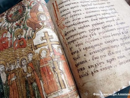 24 мая — День славянской письменности и культуры