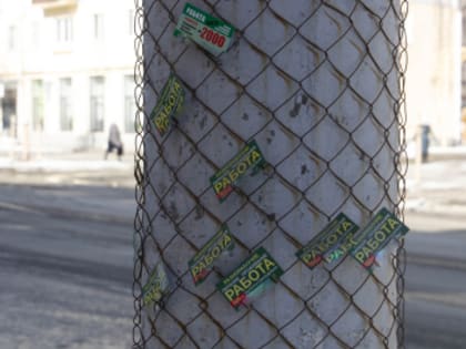 Давайте беречь город вместе!