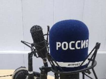 В прямом эфире «Радио России – Курган» расскажут о том, что ждет участников проекта «Билет в будущее» в этом году