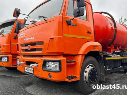 Курган получает новые ассенизаторские машины для улучшения обслуживания